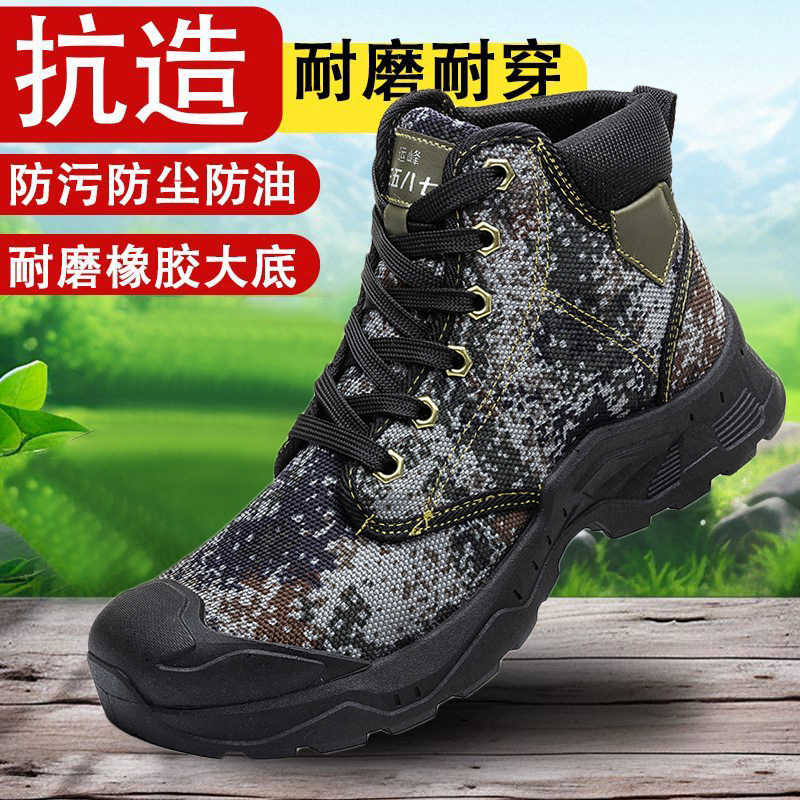 春夏户外登山鞋耐磨新款作训防滑透气轻便减震鞋徒步鞋防水劳保鞋