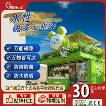 ˮ�Խ����������P䓽Y���F�T�����Tˮ�ܷ��I�T�o�ډT�Ϸ�������