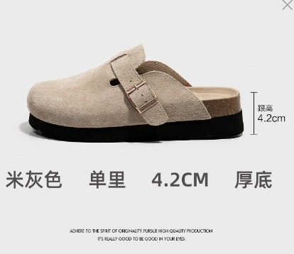 Màu xám be [4.2cm] / 35