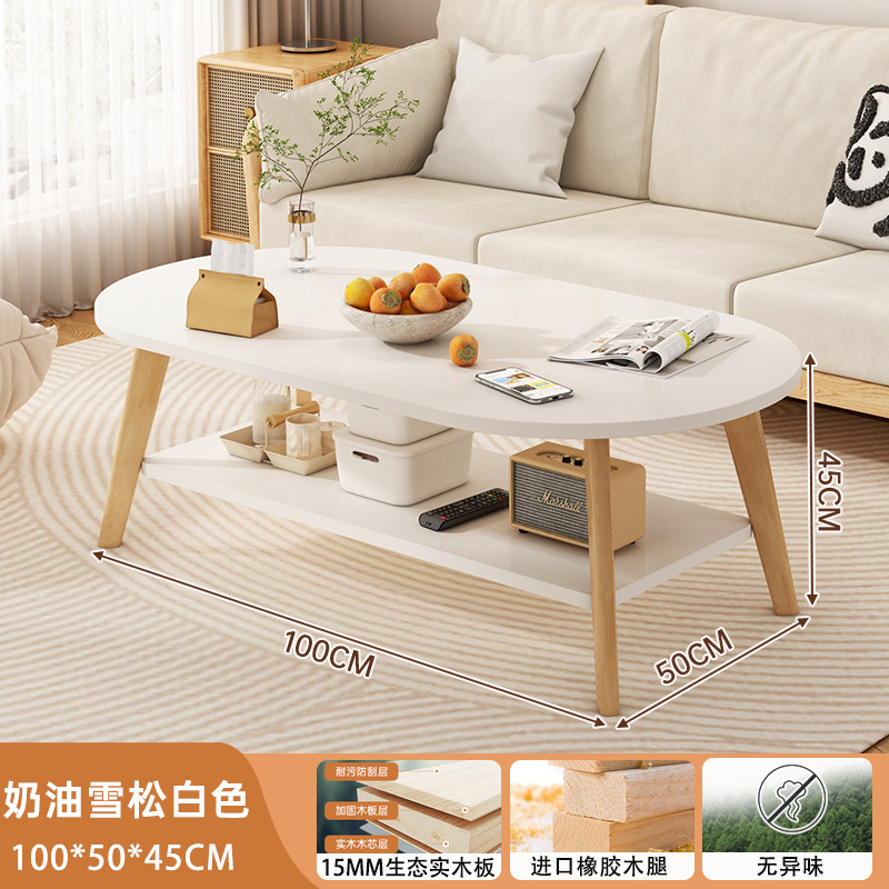 Mesa de té, sala de estar, sofá doméstico, mesa de té, dormitorio, alquiler simple, nueva mesa moderna y simple.