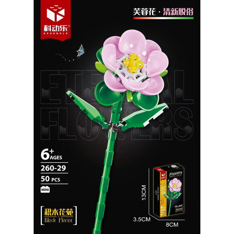 Compatible transfronterizo rosa imortalidad ramo de flores de bloques altos Día de San Valentín Día de los maestros Juguetes de ensamblaje de puzzle hechos a mano
