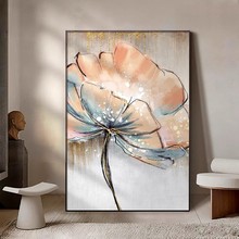 现代简约花卉玄关装饰画北欧风卧室床头挂画抽象客厅沙发背景墙画