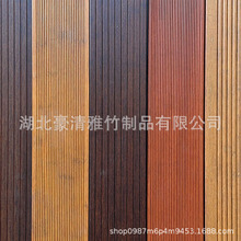 立豪竹木厂加工户外重竹地板广场竹木地板重竹板景观重竹工程定制