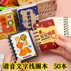 子供、小学生、賞品、アクティビティ、プチギフト、創作小物、インスピレーションコイル、学期末のご褒美、実用的なギフト