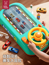 ��ِͯ܇�����J�P��ð�U�Α�C���3��6�q4�к�2ģ�M�{��_С��܇