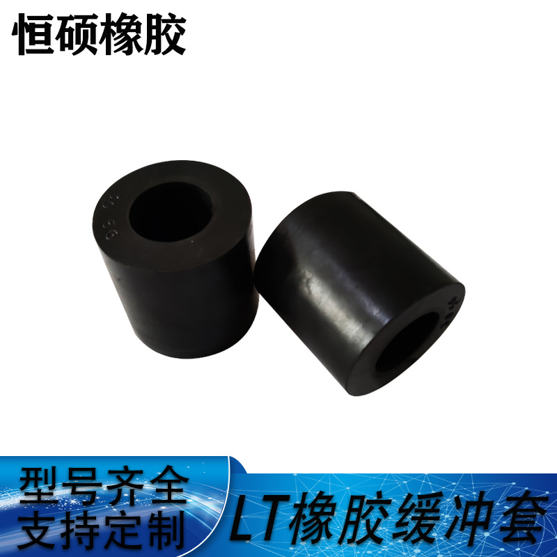 厂家直销 LT型橡胶缓冲套  对轮弹性圈14*27*27 柱销联轴器弹性套
