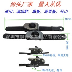 メーカーは国境を越えたアウトドアスポーツ部品の多機能スケートボード固定器を供給しています。
