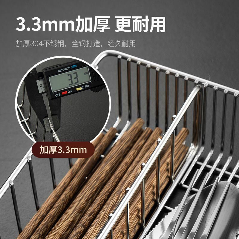 不锈钢消毒柜筷勺收纳盒家用筷勺收纳盒沥水筷子餐具再名