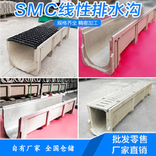 ��֬��Ʒ��ˮ��U�Ͳۻ�����������ˮ�ϲۿp϶ʽ�؜���ˮ�Ϝ��w��