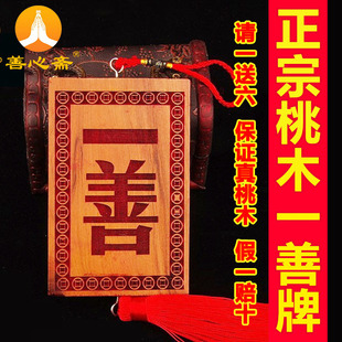 ��Ʒ��ľһ���ƒ��һ�ƒ����� �T���T·�_ �ʳ�Ұ����ľһ���T��
