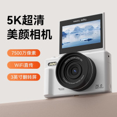 跨境4K高清像素CCD学生党数码相机翻转屏可自拍校园美颜微单反便