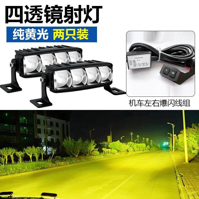 車の LED ハイビーム キャノン スポット ライト、中型レーザー ライト、オートバイ オフロード車、大型トラック、超高輝度車用スポット ライト、ユニバーサル|undefined