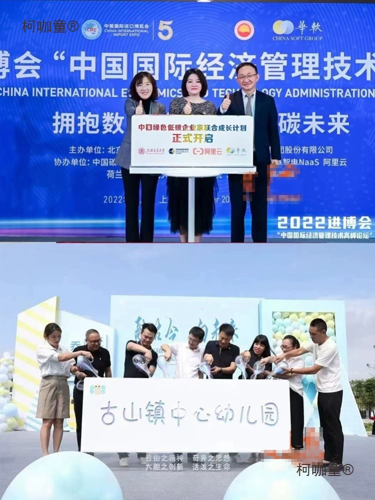 Акриловая церемония запуска, реквизит для воды и вина, лента для резки песка, большой стол для наливания вина, церемония открытия, начало Metabo