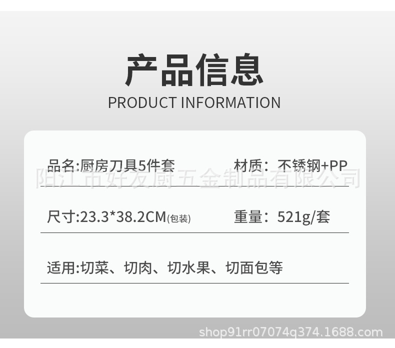 Lagerbestand Küchenmesserset fünfteilig Edelstahl Haushalt Küchenmesser Obstmesser Set Kombinationsmesser Großhandel