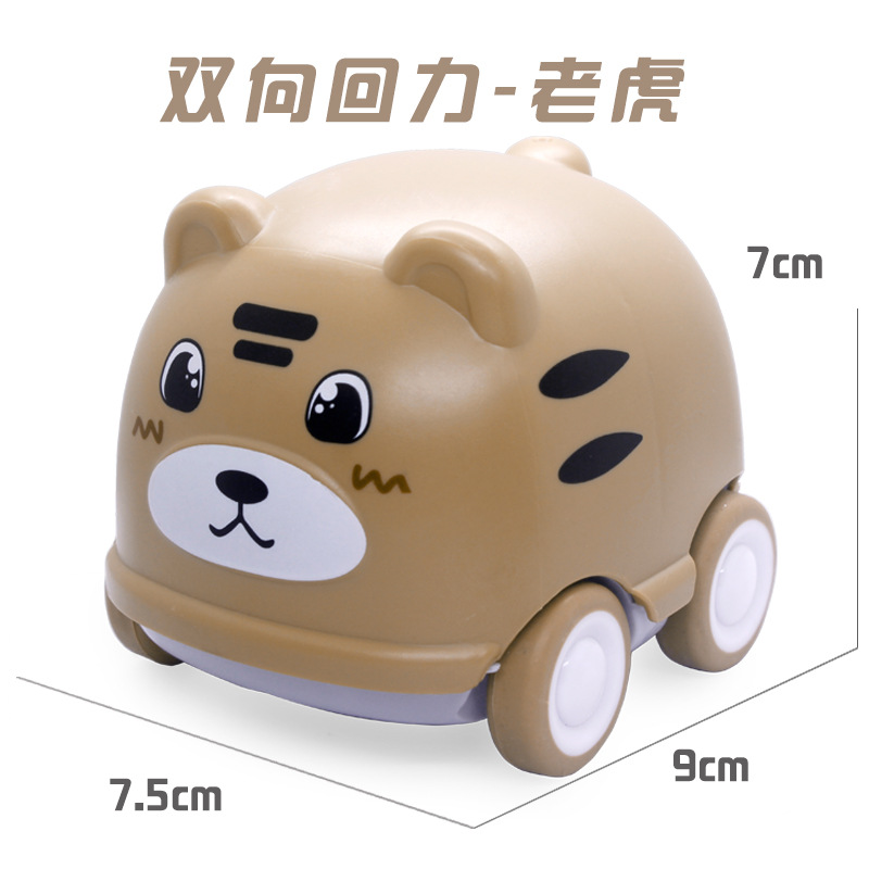 양방향 풀백카-타이거 [가방]