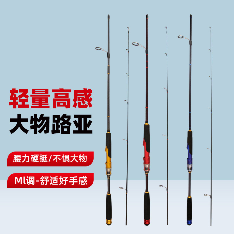 Caminos de carbono rodillo sólido ligeramente ML ajuste 1.68m 1.8m 1.98m 2.1m caña de pesca
