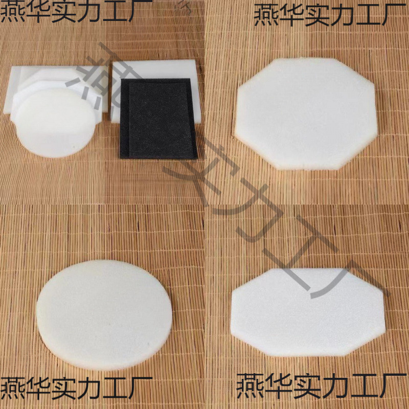 塑料内盒海绵垫燕窝包装礼盒礼品盒填充圆圈内衬现货速发