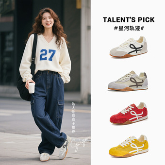 真皮阿甘鞋女2025秋季新款厚底女士运动单鞋休闲百搭芭蕾德训鞋女