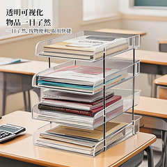 本収納棚デスクトップ児童児童文房具階層事務机書類階層机整理箱