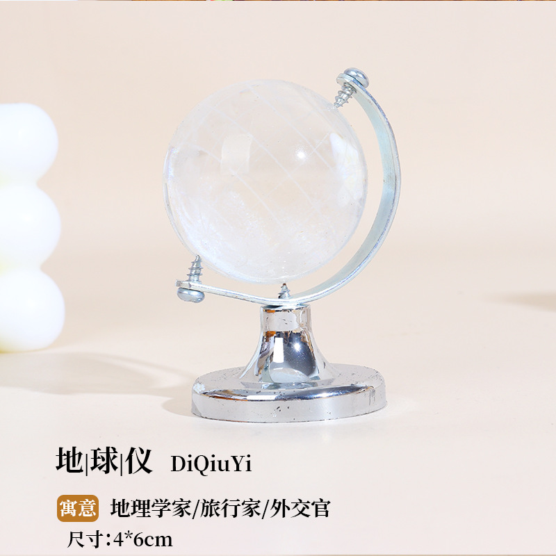 【로그 스타일】글로브