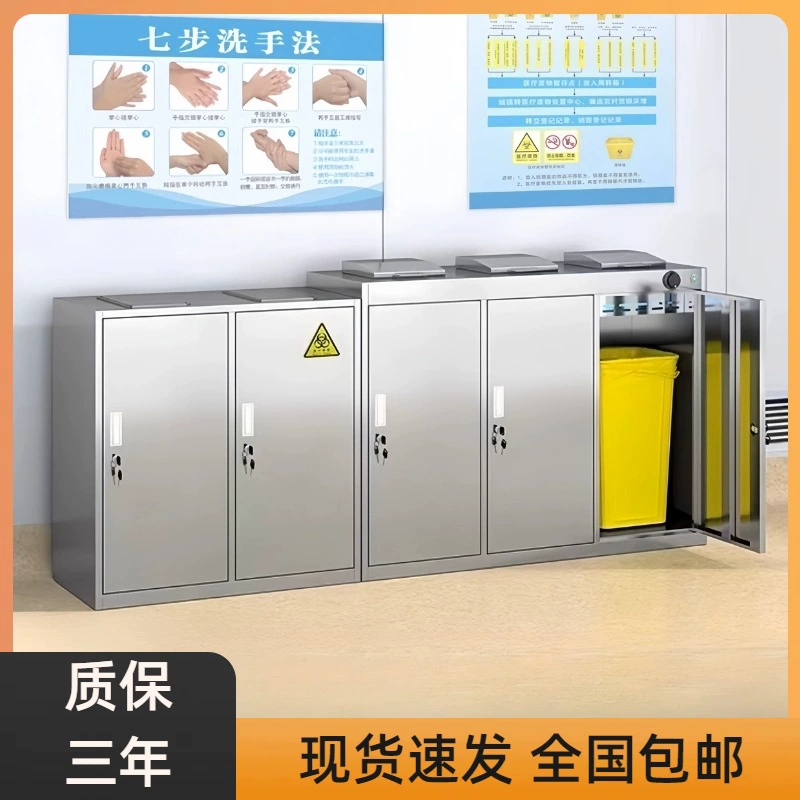 Стальная медицинская тумба для хранения отходов, кабинет дезинфекции, дезинфицирующая камера, кабинет переработки медицинских и стоматологических отходов в больнице