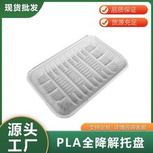 pla���ｵ�����r�бPplaˮ����pla����͸����ʳƷpla���܃��а��b