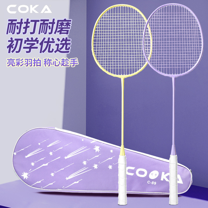 Coca Badminton Racket 89 Adult Student Beginner Steel Alloy One-Piece Badminton Racket Light Macaron Color Double Racket