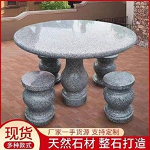 ʯ��ʯ��ͥԺ���@�e������ʯ������ÈA���¹Ż�����ʯ�^����һ��