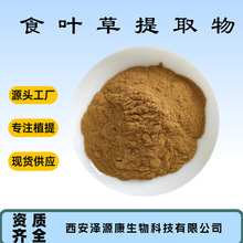 ʳ~ȡ30:1ˮʳ~ݷ ײȡ șȡSCS