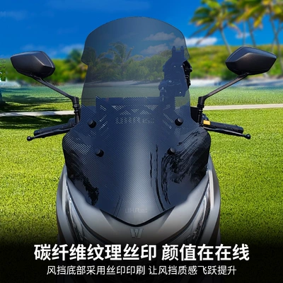 Motorcycle Safety Supplies: front windshield glass manufacturers
