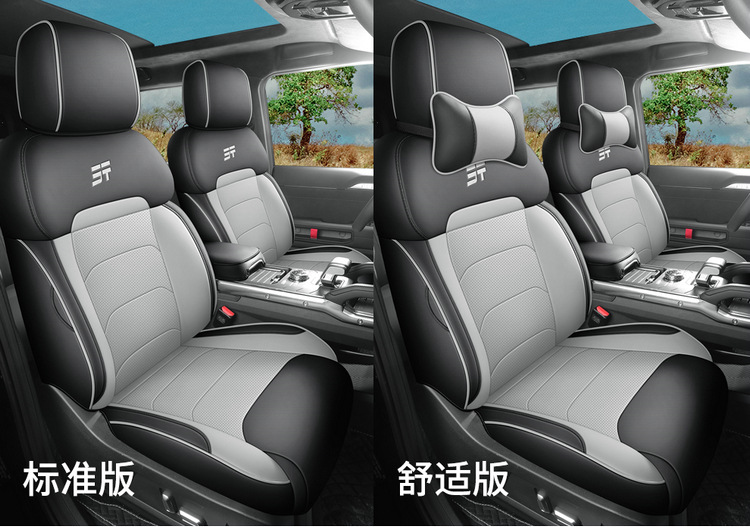 2024 New Jietu Shanhai T2 Special Seat Cover All-Inclusive Seat Cover Four-Season Universal Car Seat Cushion Leather Seat Cushion
