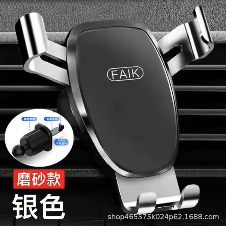 Mount, Qìchē Car phone holder - frosted-elegant-silver-hook