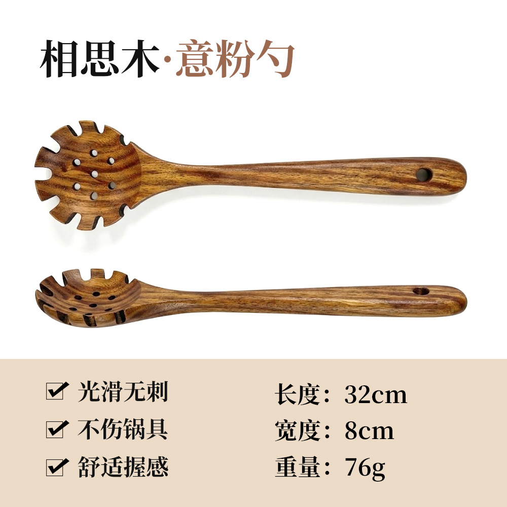 Espátula de cocina Niu Manger, espátula de madera de acacia de hoja pequeña transfronteriza, cuchara para sopa, espátula de madera, juego de utensilios de cocina de teca de madera