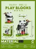 Guanbuzhuwo panda 1098 PCS