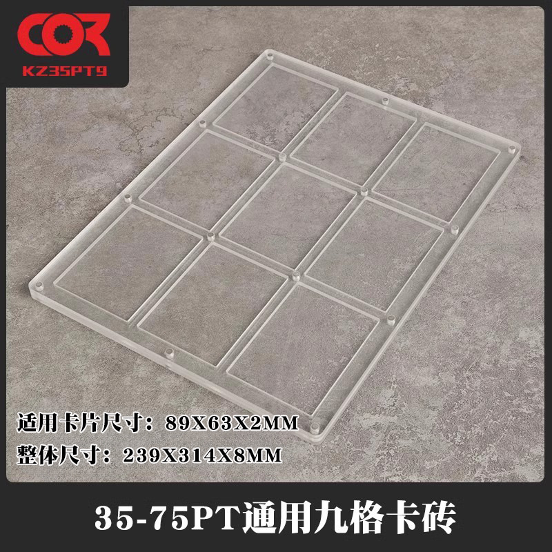 Tarjeta de ladrillo Star Card 35PT colección tarjeta de juego pantalla fuerte tarjeta magnética 130UP caja protectora transparente cubierta de la carcasa 2 incluso dos rejillas