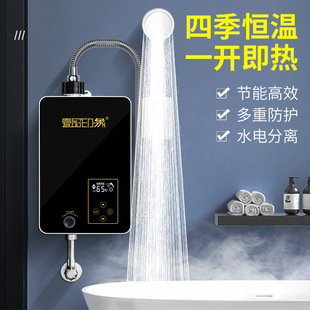 恆溫即熱型熱水器淋浴洗澡神器衛生間出租房壁掛式小型熱水器