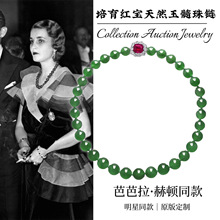 925�y僽�10mm��Ȼ����4.5ct���������t��ʯ����鴮��ˇ�͹�