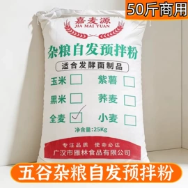 面粉;预拌粉类;其他米面类