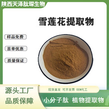 ѩɏ����ȡ�� ѩɏ���� ���ж�Ҏ��ѩɏ���B��ѩɏ��ȡ��