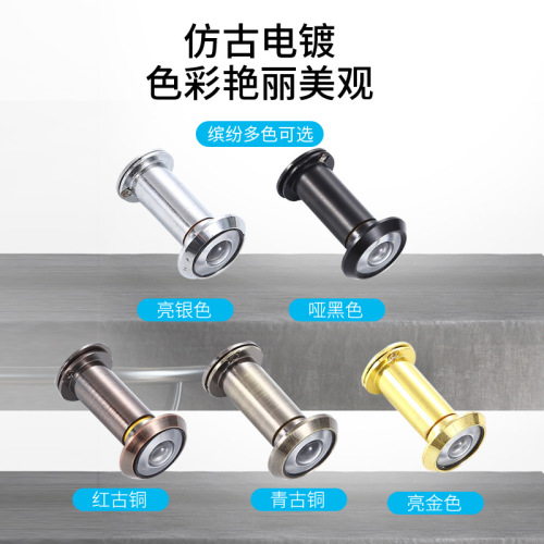 Anti-theft door cat eye door mirror universal high definition glass lens hotel door cat eye camera monitoring anti-theft device