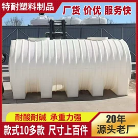 滚塑容器;塑料桶