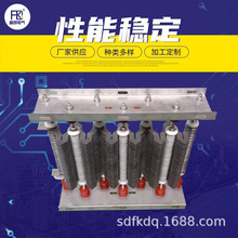 厂家销售中性点仿美形电阻器 中性点电阻 电阻器  10KV-600A-10S