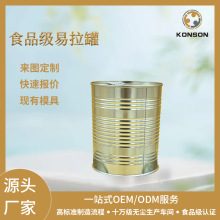 密封空马口铁罐头食品罐定做豆瓣酱辣椒酱包装罐头ODM/OEM加工