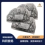 中间试验科研定制颗粒