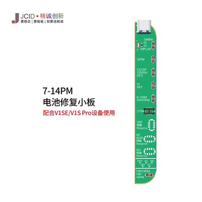 Original Jingcheng V1SE battery board 11-14PM battery external cable read and write health repair efficiency reset