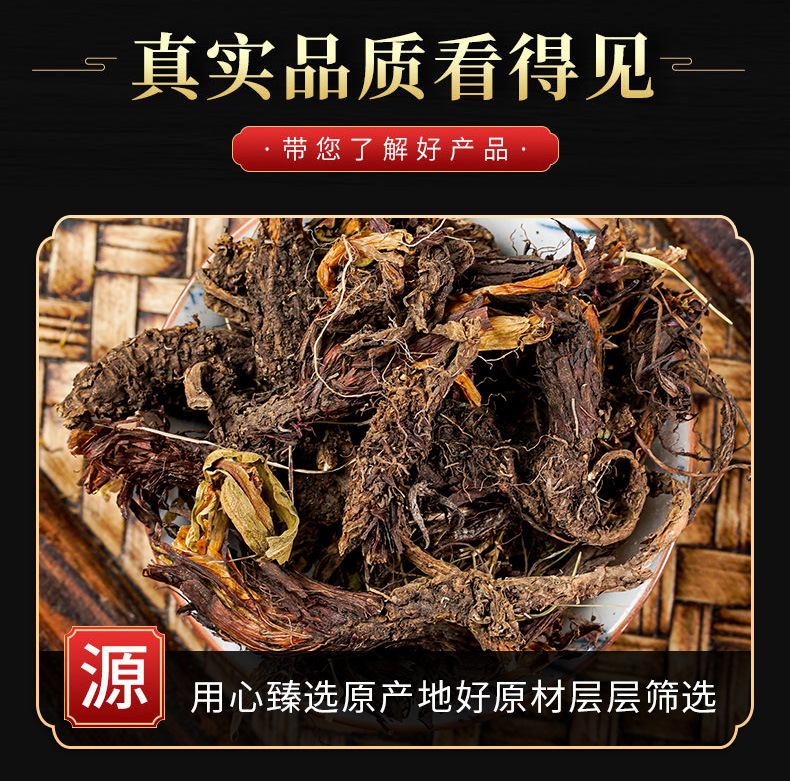 Gan Song Root (Nardostachys jatamansi) — Dried Food Herb for Tea, Congee & Soup key features