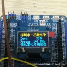 51单片机 MCU方案开发 项目开发 软硬件设计 软硬件开发