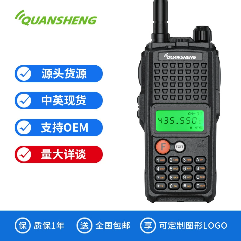 Ручная морская рация Quansheng Travel, «Кинг-Конг», 10 Вт, высокая мощность, прямые продажи с завода