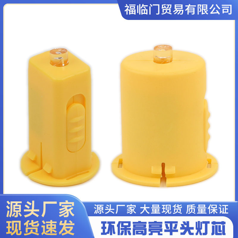 Mid-Autumn Festival paper lantern wick led electronic candle shiny colorful yellow light DIY handmade material bag accessories Mid-Autumn Festival paper lantern wick led electronic candle shiny colorful yellow light DIY handmade material bag accessories