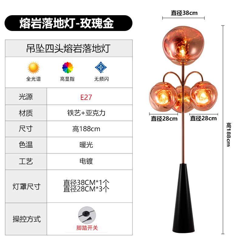 玫瑰金 暖光-E27